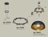Ambrella Light Люстра подвесная Traditional DIY XR92051402