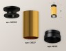 Ambrella Light Потолочный светильник Techno XS6327100