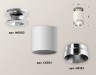Ambrella Light Потолочный светильник Techno XS6301141