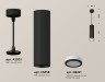 Ambrella Light Подвесной светильник Techno spot XP6356001
