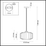 Подвес ODEON LIGHT BINGA 4746/1