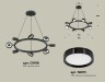 Ambrella Light Люстра подвесная Traditional DIY XB9198150