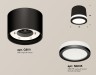 Ambrella Light Потолочный светильник XS8111003