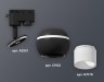 Ambrella Light Трековый светильник Track System XT1102072