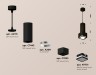 Ambrella Light Подвесной светильник Techno spot XP7833002