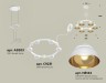 Ambrella Light Люстра подвесная Traditional DIY XR92031002