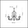 Люстра ODEON LIGHT VERSIA 4977/6