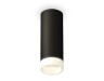 Ambrella Light Потолочный светильник Techno XS6343043