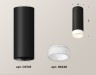Ambrella Light Потолочный светильник Techno XS6343043