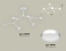 Ambrella Light Люстра на штанге Traditional DIY XB9055150