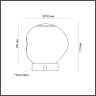 Настольная лампа ODEON LIGHT JEMSTONE 5084/2TL