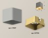 Ambrella Light Потолочный светильник Techno XS7807004
