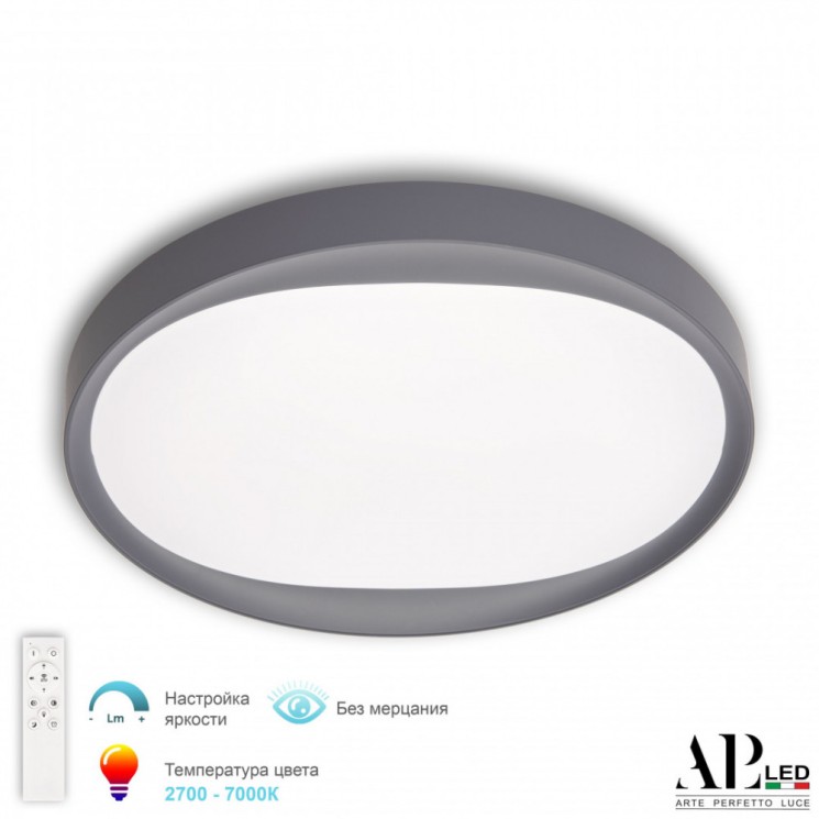 Светильник 3306.B260-450 White/Grey APL LED (Модерн)