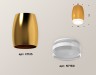 Ambrella Light Потолочный светильник Techno XS1125021