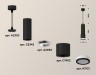 Ambrella Light Подвесной светильник Techno XP7402021