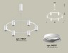 Ambrella Light Люстра подвесная Traditional DIY XB9021100