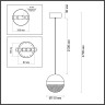 Подвес ODEON LIGHT RONI 5037/12L