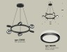 Ambrella Light Люстра подвесная Traditional DIY XB9193200