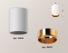 Ambrella Light Потолочный светильник Techno XS6312023