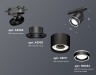 Ambrella Light Трековый светильник XT8111003
