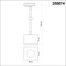 Светильник трековый однофазный трехжильный светодиодный NOVOTECH PATERA 358674