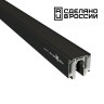 Шинопровод для монтажа в натяжной потолок 2м NOVOTECH FLUM 135129