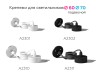 Ambrella Light Комплект для подвеса светильника Original FA650