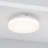 Maytoni Светодиодная лампа Wi-Fi GX53 9W 2700K-6500K DIM 120°