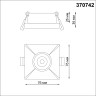 Светильник встраиваемый NOVOTECH METIS 370742