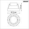 Светильник накладной светодиодный NOVOTECH TURN 359397
