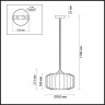 Подвес ODEON LIGHT BINGA 4783/1