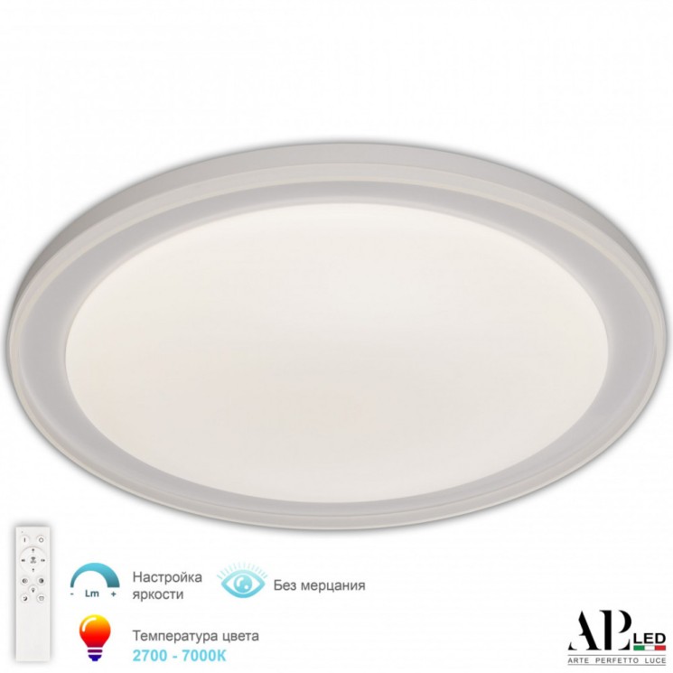 Светильник 3302.8226-560/95 White Arte Perfetto Luce (Модерн)