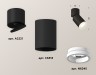 Ambrella Light Спот Techno XM6313081