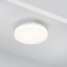 Maytoni Светодиодная лампа Wi-Fi GX53 9W 2700K-6500K MIX-RGB DIM 120°