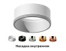 Ambrella Light Насадка передняя для корпуса светильника DIY Spot N6112