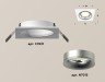 Ambrella Light Встраиваемый светильник Techno XC7631004