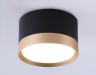 Ambrella Light Светильник потолочный GX Tech TN5355