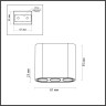 Потолочный ODEON LIGHT SMALL 7093/8CL