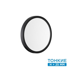 Настенно-потолочный светильник СОНЕКС ALFA BLACK 7660/18L