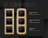 Ambrella Light Лампа подсветки проходных выключателей 0,1W LED 10000K Ambrella Volt QUANT G29B