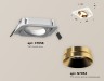 Ambrella Light Карданный светильник Techno XC7658024
