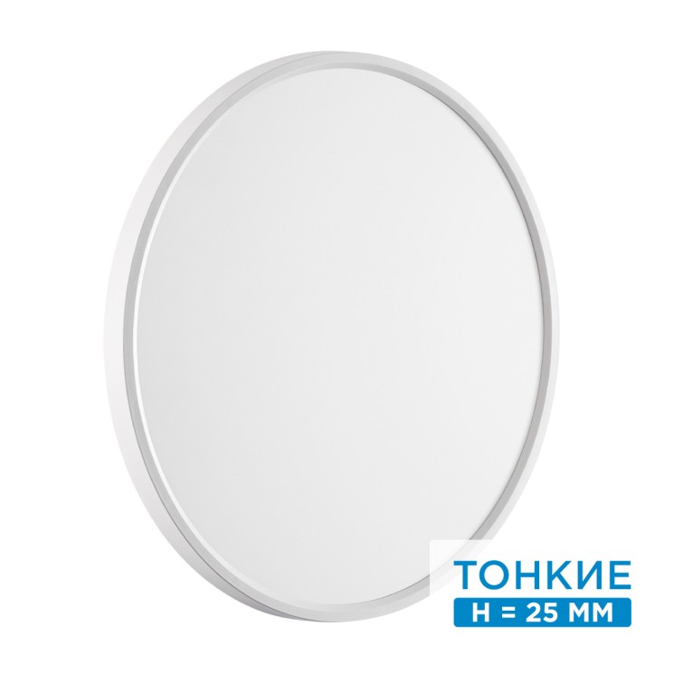 Настенно-потолочный светильник СОНЕКС ALFA WHITE 7659/40L
