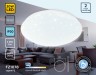 Ambrella Light Настенно-потолочный светодиодный светильник Air FZ1078