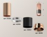 Ambrella Light Потолочный светильник Techno XS6303060