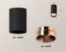 Ambrella Light Потолочный светильник Techno XS6323025