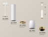 Ambrella Light Подвесной светильник Techno spot XP1122030