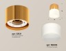 Ambrella Light Потолочный светильник XS8121011