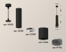 Ambrella Light Подвесной светильник Techno XP7422002