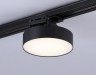 Ambrella Light Трековый однофазный светодиодный светильник GL GL6839