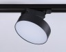 Ambrella Light Трековый однофазный светодиодный светильник GL GL6839
